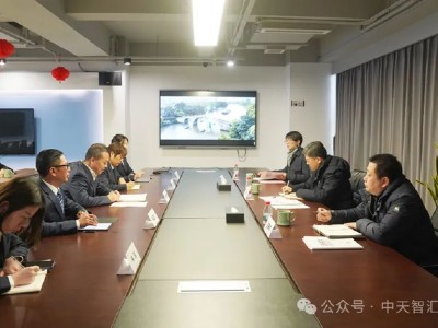 杭州市拱墅區(qū)區(qū)委書(shū)記李志龍到中天智匯安裝走訪(fǎng)調(diào)研